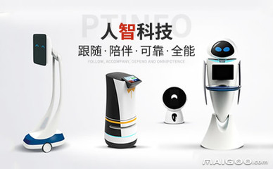 人智科技 引領(lǐng)智能未來(lái)，打造卓越服務(wù)機(jī)器人技術(shù)