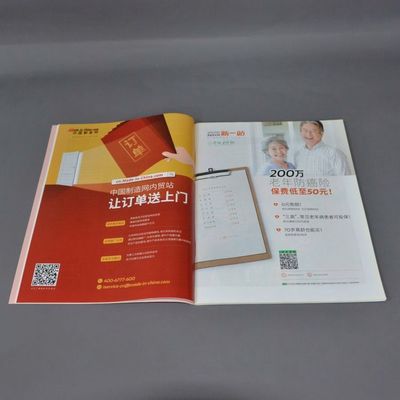 膠裝期刊與畫(huà)冊(cè)印刷定制 宣傳冊(cè)、說(shuō)明書(shū)及報(bào)紙制作指南